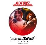 Live In Japan 1984 BLU-RAY + 2CD