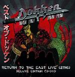 Return To East Live 2016 CD + DVD