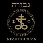 Necheshirion MINI CD