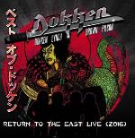 Return To the East Live 2016 2LP